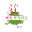 河北环保科技 V5.0.0 安卓版