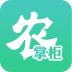 农掌柜 V1.7.9 安卓版