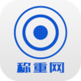 称重网 V1.0.3 安卓版