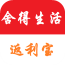 舍得生活 V1.00 安卓版