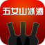 五女山米兰酒业 V1.0 安卓版