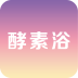 酵素浴 V1.0 安卓版