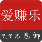 爱赚乐 V0.0.1 安卓版