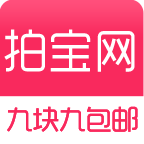 拍宝网 V0.4.11 安卓版
