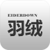 羽绒 V4.2 安卓版