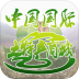 国际土特产商城 V5.0.0 安卓版