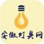 安徽灯具网 V1.0 安卓版