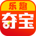 乐趣夺宝 V00.00.0004 安卓版