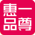 一尊惠品 V01.01.0001 安卓版