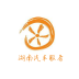 湖南汽车服务 V5.0.0 安卓版