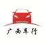 广西车行 V5.0.0 安卓版