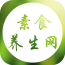 素食养生网 V1.1 安卓版
