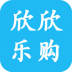 欣欣乐购 V0.0.8 安卓版