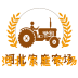 河北家庭农场 V5.0.0 安卓版