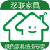移联家具 V1.0 安卓版