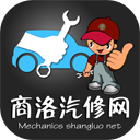 商洛汽修网 V5.0.0 安卓版
