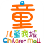 儿童商城 V1.1 安卓版
