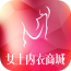 女士内衣商城 V5.0.0 安卓版