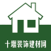 十堰装饰建材网 V5.0.0 安卓版