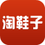 淘鞋子 V2.0.0 安卓版