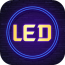LED照明采购商城 V1.0.0 安卓版
