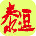 泰逗商城 V1.0.3 安卓版