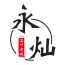 永灿茶叶城 V1.0 安卓版