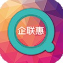 企联惠商城 V5.0.1 安卓版