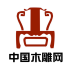 木雕网 V5.4.3 安卓版