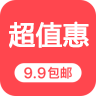 超值惠 V6.2 安卓版