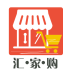 汇家购 V1.0.0 安卓版