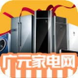 广元家电网 V1.0 安卓版