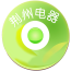 荆州电器 V6.0.0 安卓版