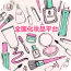 全国化妆品平台 V5.0.0 安卓版
