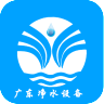 广东净水设备 V1.0 安卓版
