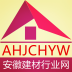 安徽建材行业网 V5.0.0 安卓版