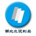 湖北水泥制品 V5.0.0 安卓版