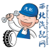 西北汽配网 V5.0.0 安卓版
