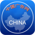 广告网平台 V5.0.0 安卓版