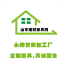 山东建材家具网 V5.0.0 安卓版