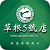 草根5号店 V1.0 安卓版