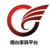 烟台家具平台 V5.0.0 安卓版