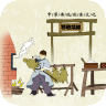 特色烧腊网 V1.0 安卓版