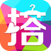 女神衣橱穿衣助手 V25.6.6 安卓版