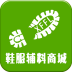 鞋服辅料商城 V1.0.2 安卓版