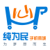 纯为民手机商城 V0.0.3 安卓版