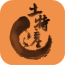 土特产交易网 V1.0 安卓版