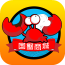 国蟹商城 V2.3 安卓版