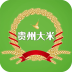 贵州大米 V1.1 安卓版