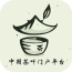 茶叶门户平台 V5.0.0 安卓版